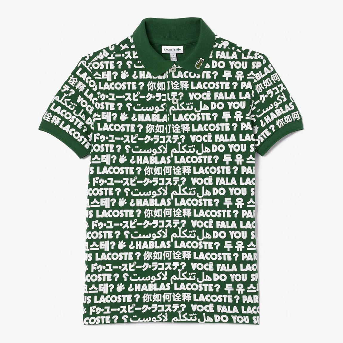 Baby Green Logo Print Polo Shirt main product photo