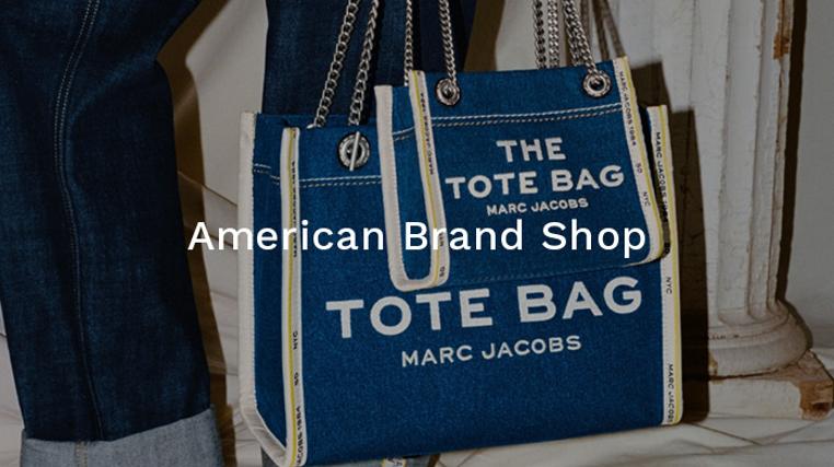 American Brand Shop