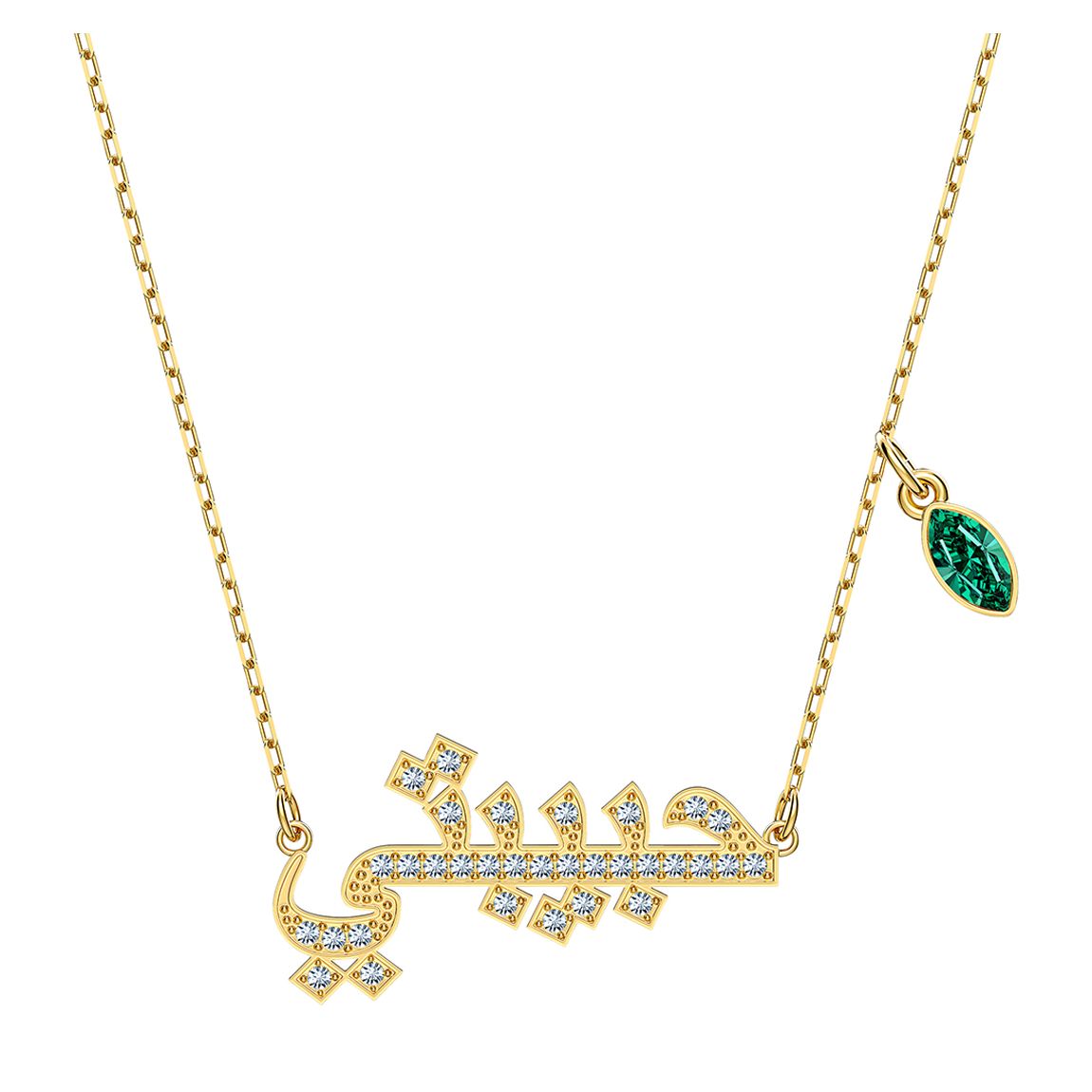 Gold Swarovski Symbol Love Necklace main product photo