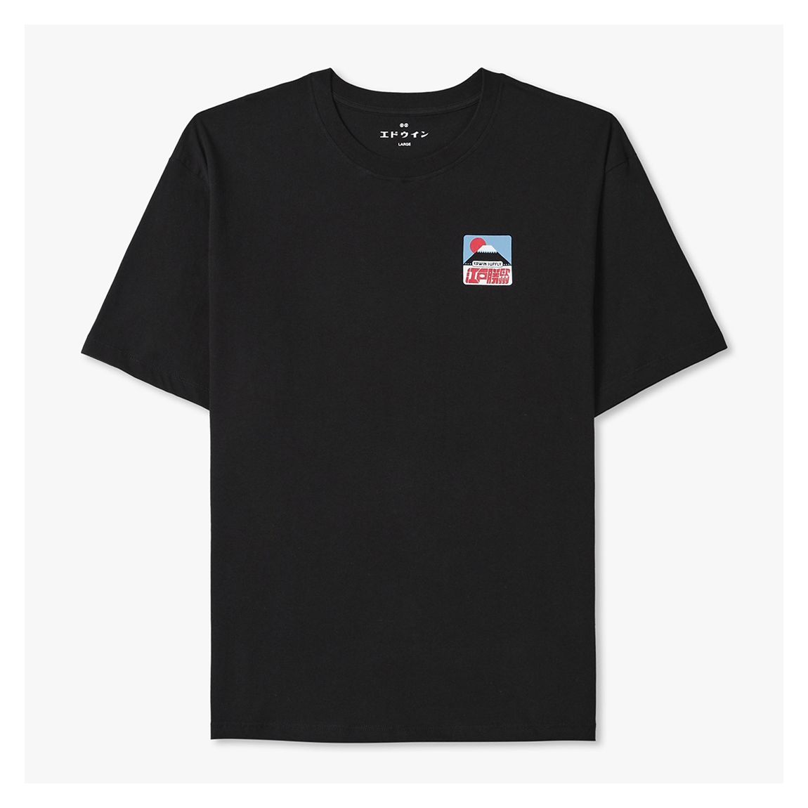 Black Sunset On Fuji San T-Shirt main product photo